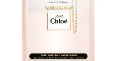 Love, Chloe Eau Florale Chloe Perfume Oil for women (Generic
